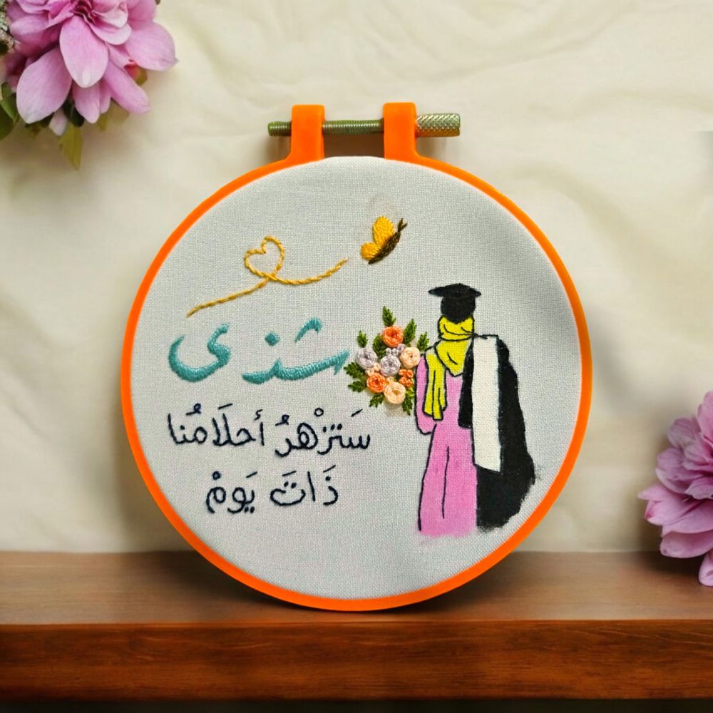 ذكريات التخرّج