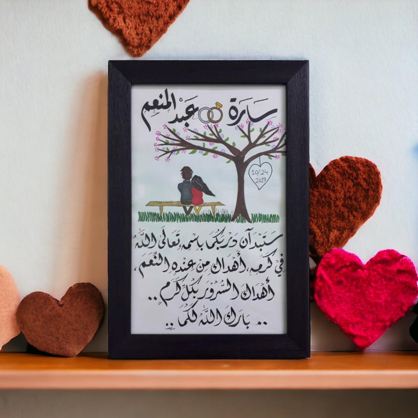 لوحة تقويم شخصية_thumbnail_0
